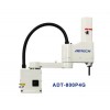 新時達ADT-800P4G四軸SCARA工業(yè)機器人