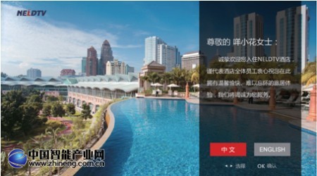 一、歡迎頁面“專屬定制” 一、歡迎頁面“專屬定制”