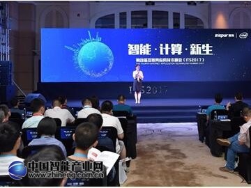 浪潮互聯(lián)網(wǎng)應(yīng)用技術(shù)峰會(huì)召開 重構(gòu)計(jì)算 共建AI生態(tài)