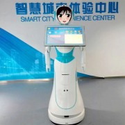 穿山甲Alice愛麗絲 智能商業(yè)服務(wù)機(jī)器人