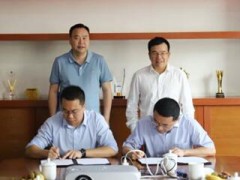 賦能智慧物流 大華股份與韻達速遞簽署戰(zhàn)略合作協議