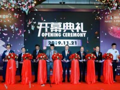 開啟折疊2.0時(shí)代 2020深圳國(guó)際全觸與顯示展升級(jí)啟航