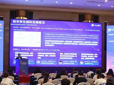 中地數碼吳亮：發展自主可控GIS軟件 為數字孿生提供時空底座級支撐