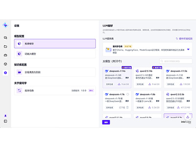 神州問學(xué)發(fā)布全新AI產(chǎn)品“愛問學(xué)”，重構(gòu)個人AI工具新范式