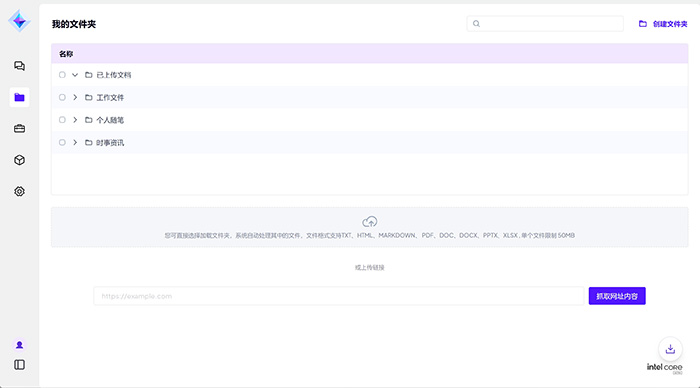 獻禮兩會，神州數碼“愛問學”開啟個人專屬大模型時代