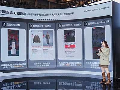 打卡天貓2025AWE展 預(yù)感AI電商全場景經(jīng)營趨勢 將在家裝家電家居領(lǐng)域興起