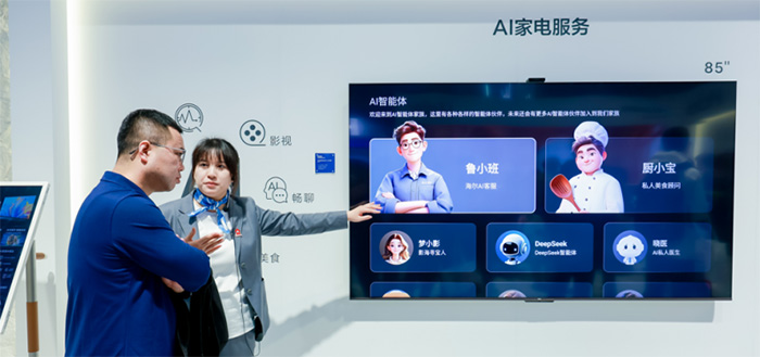 科大訊飛攜手海爾打造AI電視新標桿，重構家庭智慧中樞