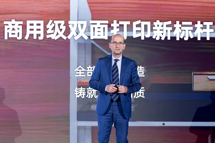 惠普公司激光打印業(yè)務(wù)全球總裁奧瑞利歐 · 馬魯吉