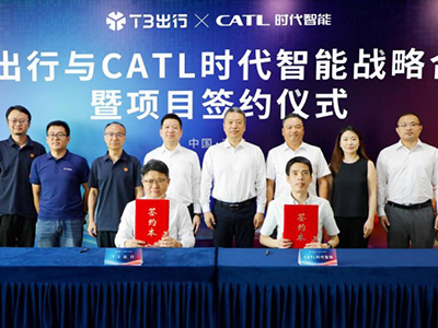 CATL時代智能與T3出行簽署戰(zhàn)略合作 基于寧德時代磐石底盤共推Robotaxi創(chuàng)新發(fā)展