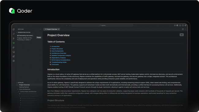 阿里 Qoder 限時(shí)五折啟動(dòng)，支持支付寶，性價(jià)比遠(yuǎn)超Cursor