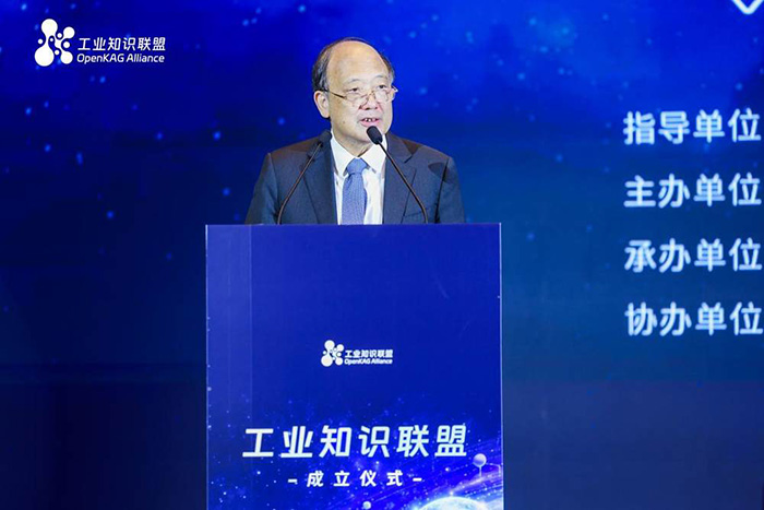 寧波東方理工大學(xué)校長(zhǎng)、工業(yè)知識(shí)聯(lián)盟理事長(zhǎng)陳十一